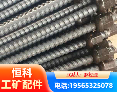 邵阳右旋螺纹锚杆
