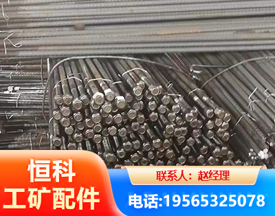邵阳左旋螺纹锚杆
