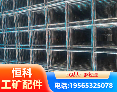 邵阳钢筋编炽焊网
