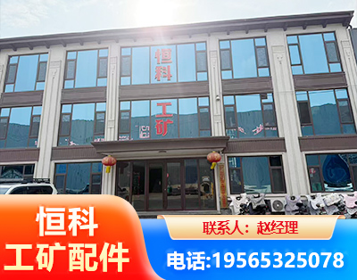 邵阳厂房厂貌