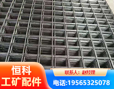 邵阳钢筋平焊网