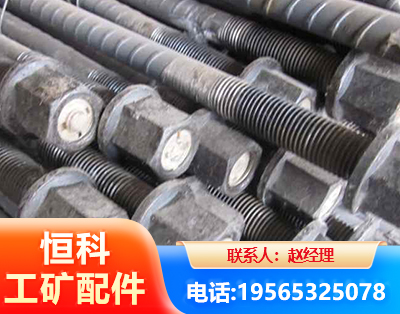 邵阳左旋螺纹锚杆