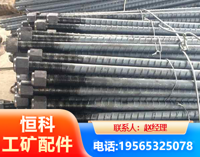 邵阳左旋螺纹锚杆