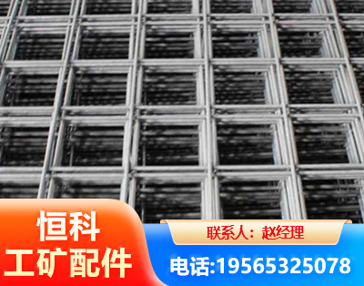 邵阳钢筋平焊网