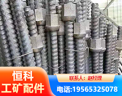 邵阳右旋螺纹锚杆