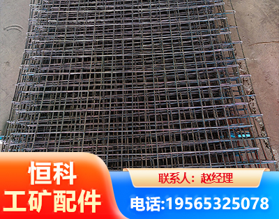 邵阳钢筋编炽焊网