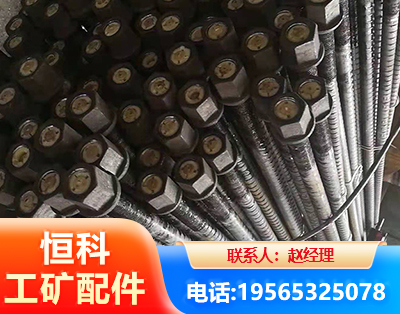 邵阳左旋螺纹锚杆